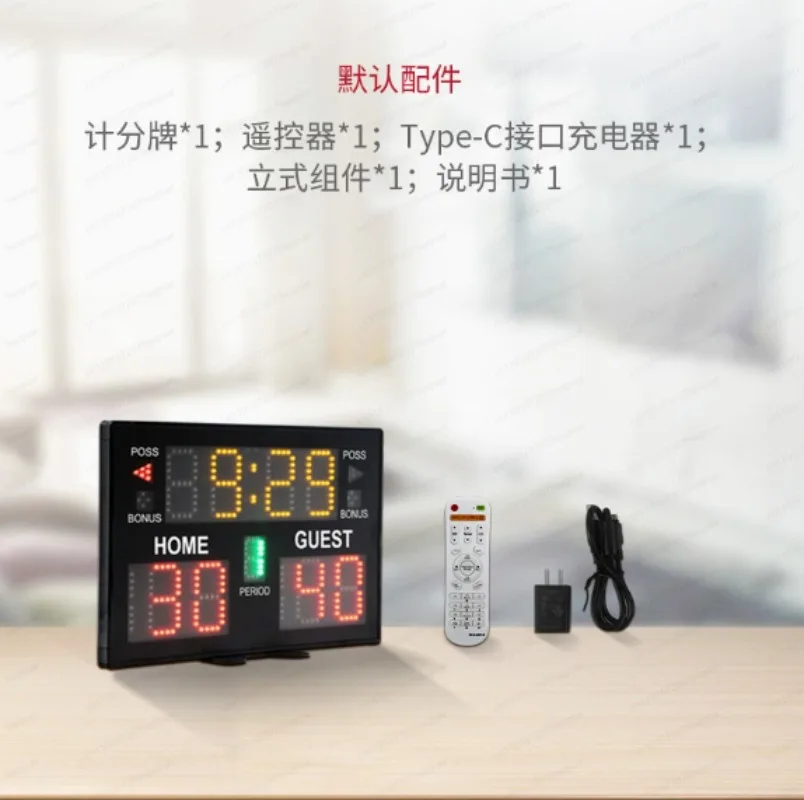 Badminton Scoreboard - Nieuw multifunctioneel LED elektronisch scorebord voor