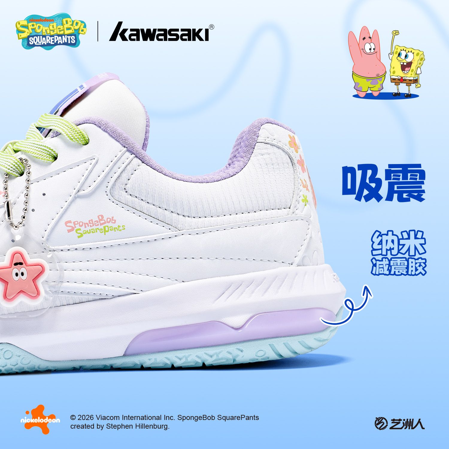 NIEUW SpongeBob SquarePants co - Badminton Shoes recensie en prijs