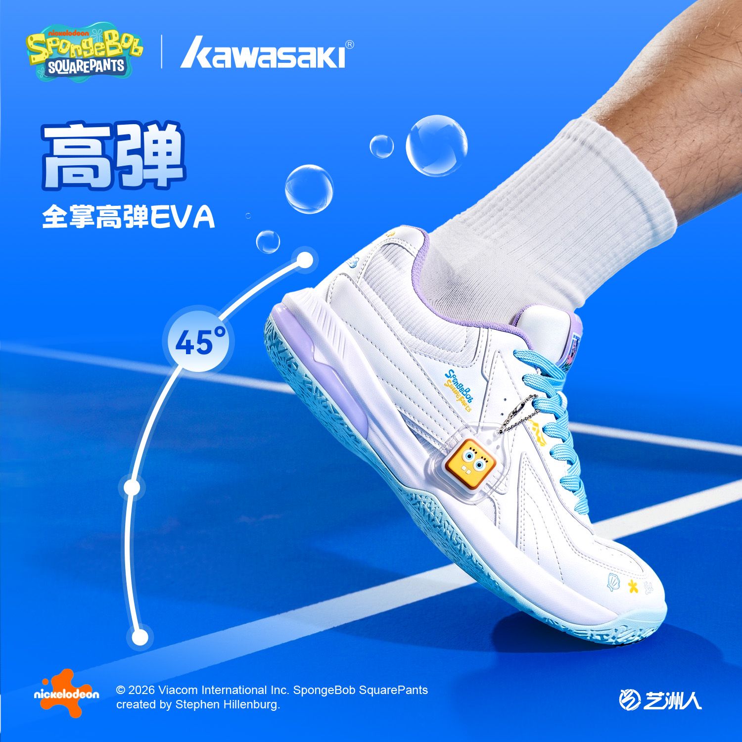 NIEUW SpongeBob SquarePants co - Badminton Shoes recensie en prijs