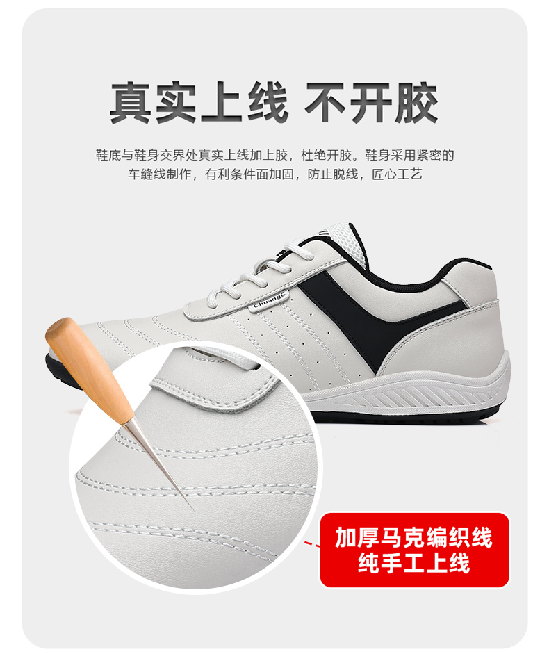 Badmintonschoenen voor heren G - Badminton Shoes recensie en prijs